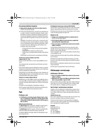Страница 65