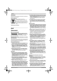 Страница 66