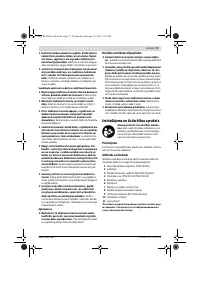 Страница 71