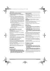 Страница 78