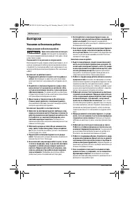Страница 40