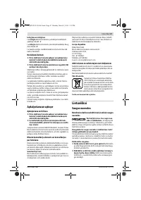 Страница 67