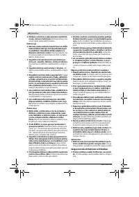Страница 68