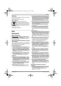 Страница 61