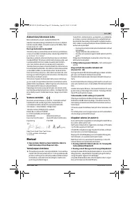 Страница 63