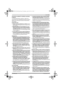 Страница 65