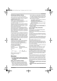 Страница 71
