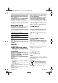 Страница 72