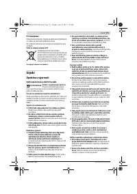 Страница 111