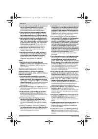 Страница 112