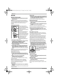 Страница 116