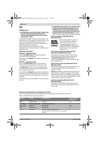 Страница 118