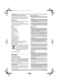 Страница 120