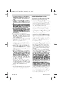 Страница 121