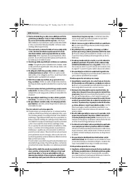 Страница 122