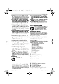 Страница 123
