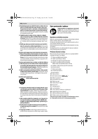 Страница 132