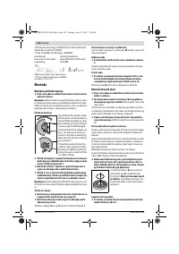 Страница 134