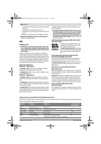 Страница 136