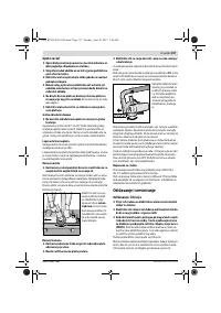 Страница 137