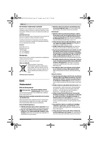 Страница 138