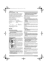 Страница 152