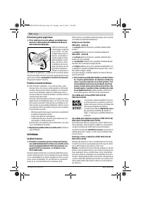 Страница 154