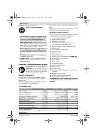 Страница 160