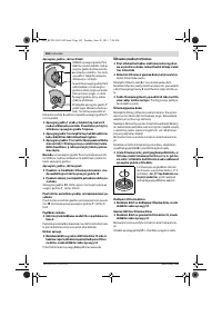 Страница 162
