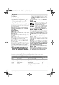 Страница 164