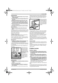 Страница 165