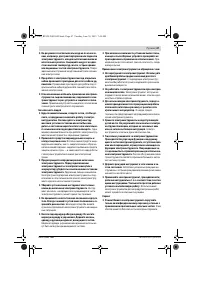 Страница 47