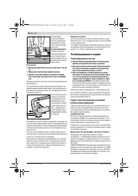 Страница 56