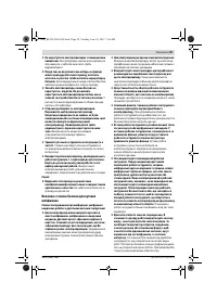 Страница 59