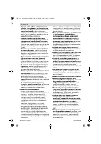 Страница 60
