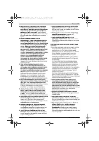 Страница 71