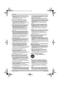 Страница 72
