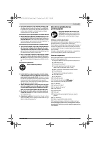 Страница 83