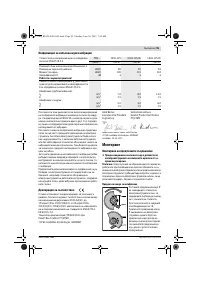 Страница 95