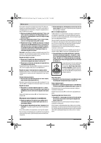 Страница 96