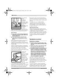 Страница 107