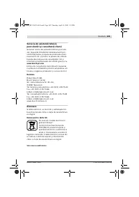 Страница 108