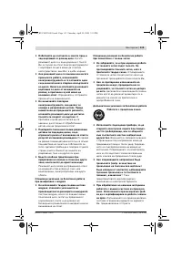 Страница 114