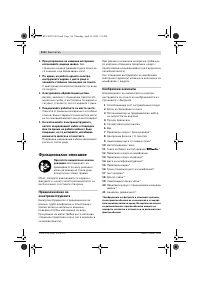 Страница 115