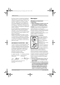 Страница 117