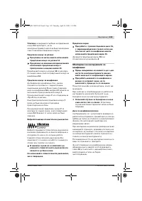 Страница 118