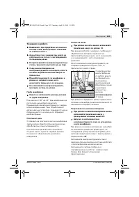 Страница 122