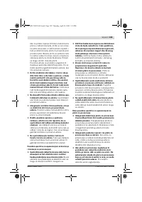 Страница 128