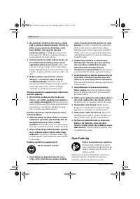 Страница 129