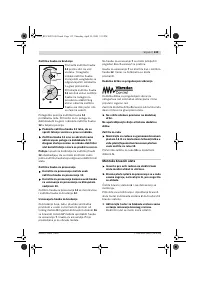 Страница 132